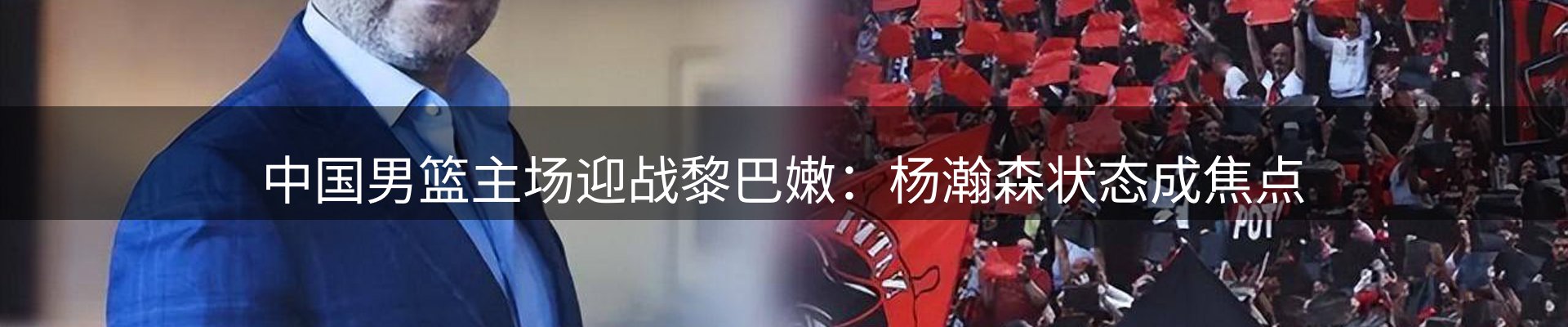 新闻图鉴