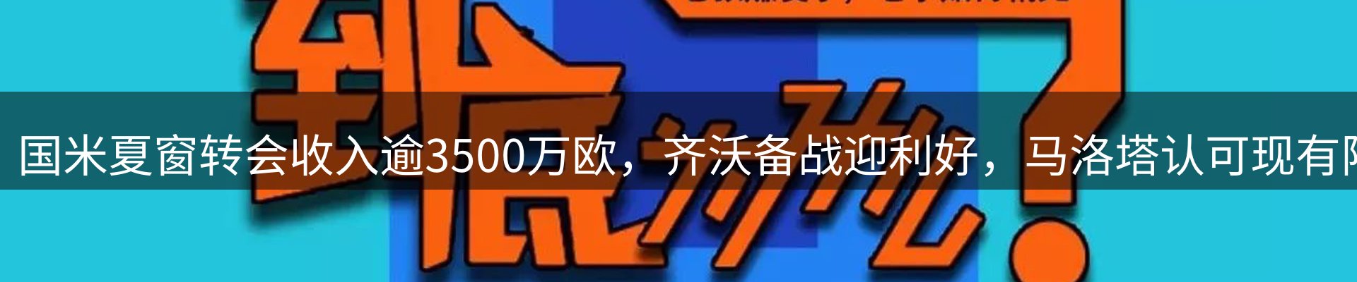 新闻图鉴