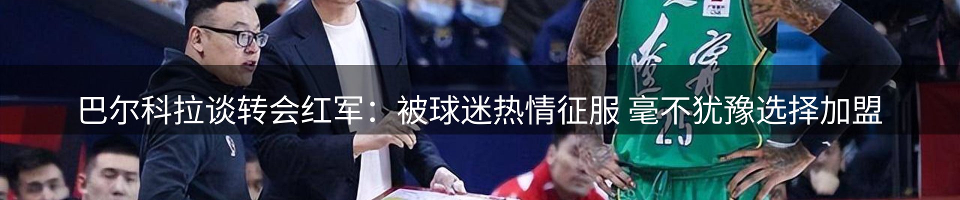 新闻图鉴