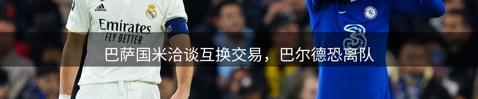 新闻图鉴