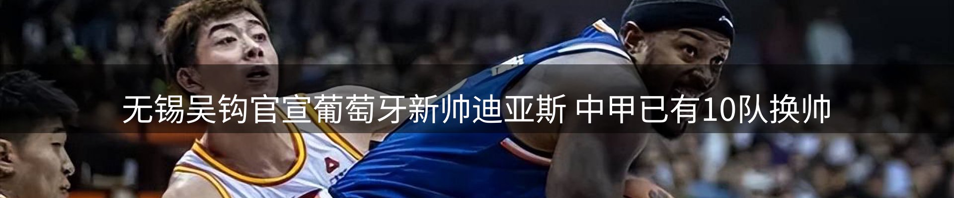 新闻图鉴
