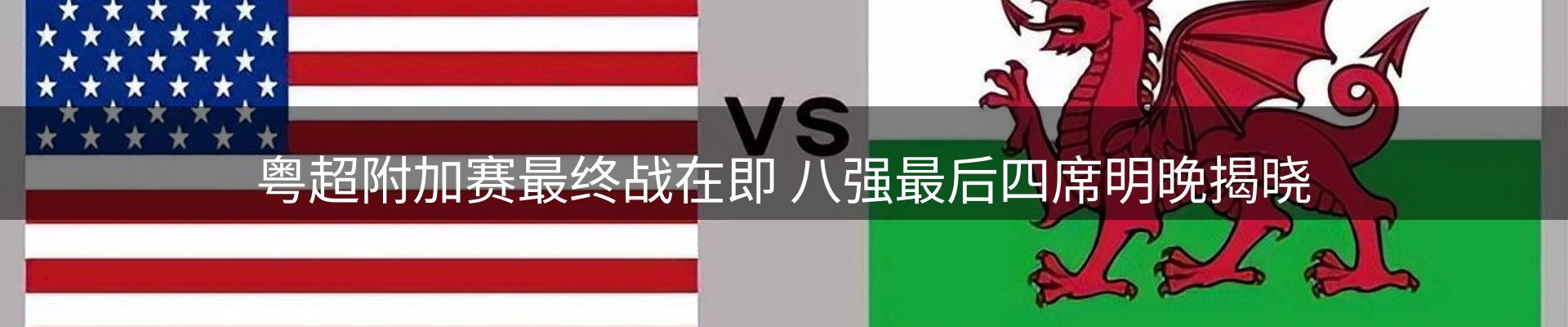 新闻图鉴