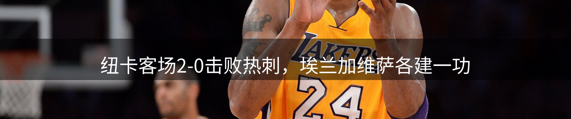 新闻图鉴