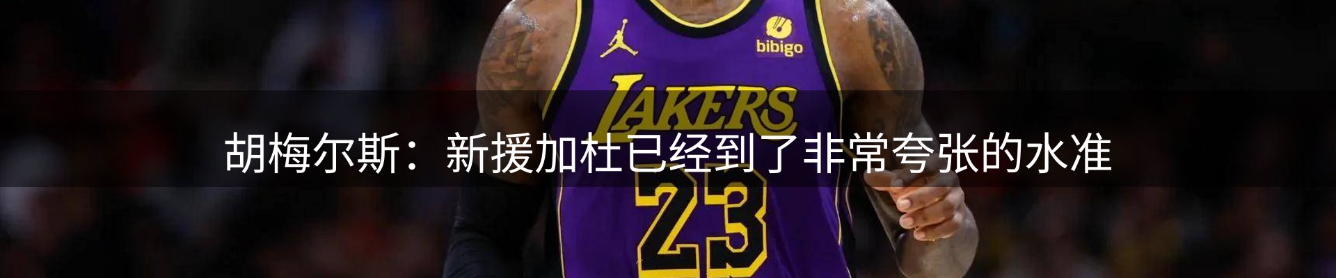 新闻图鉴
